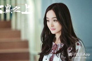 娱乐吃瓜君何泓姗,娱乐吃瓜界的清新小花